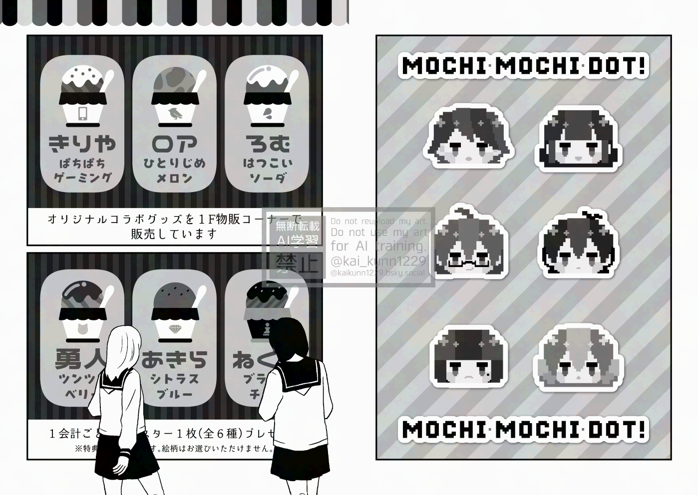 20260108212839-admin.jpg