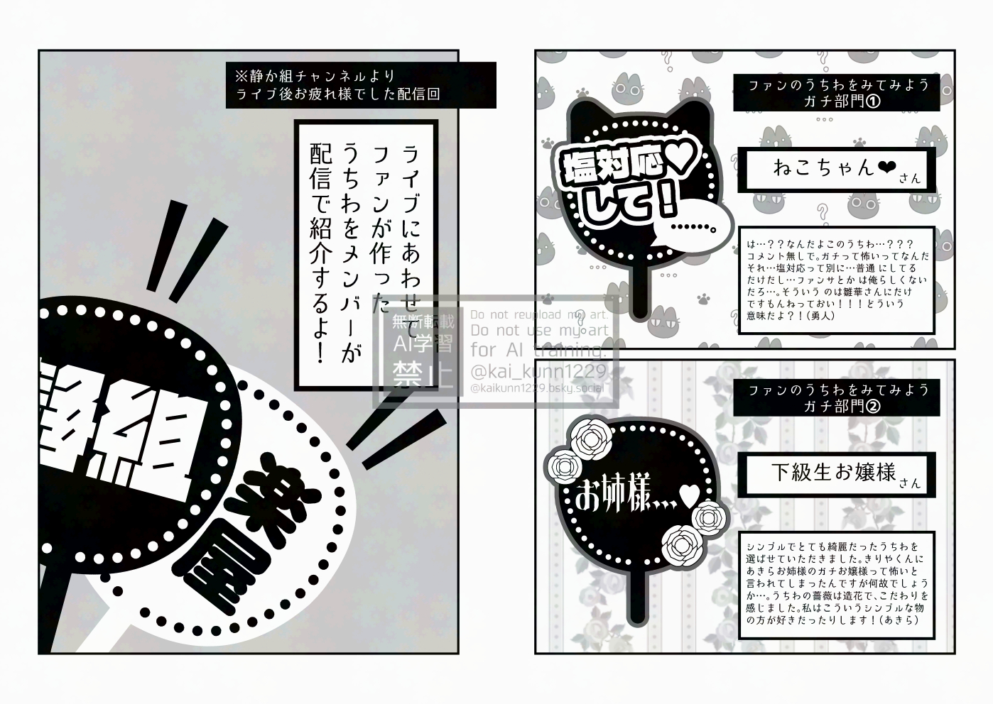 20260108212932-admin.jpg