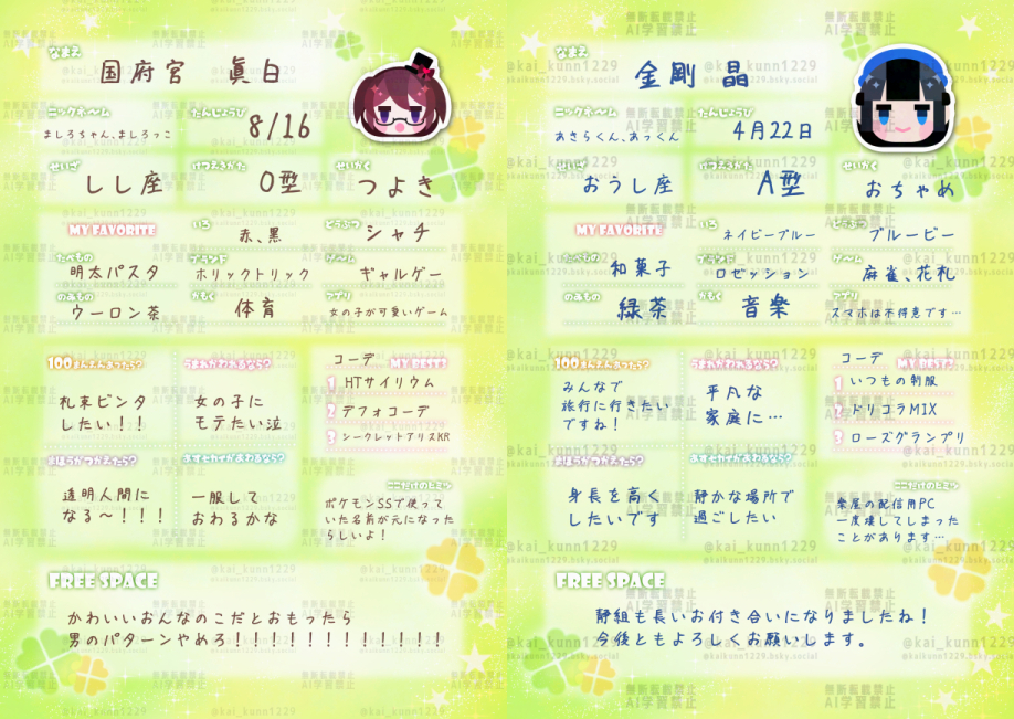 20260108215136-admin.jpg